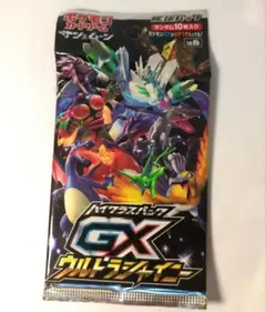 2026年最新】ウルトラシャイニー 未開封の人気アイテム - メルカリ