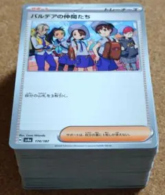 2026年最新】ポケモンカード 未開封パック テラスタルフェスの人気