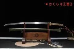 2026年最新】模造刀 軍刀の人気アイテム - メルカリ