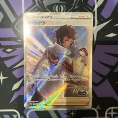 2026年最新】ポケモンカード sr キャンデラの人気アイテム - メルカリ