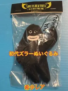 2026年最新】GlAY ズラー マスコットの人気アイテム - メルカリ