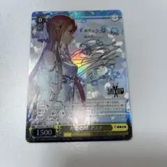 2026年最新】ヴァイス アスナ サインの人気アイテム - メルカリ