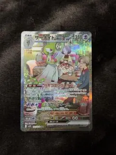 2026年最新】サーナイトex sar スカーレット psa10の人気アイテム