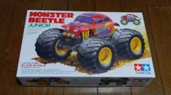 2026年最新】jr モンスタービートルの人気アイテム - メルカリ