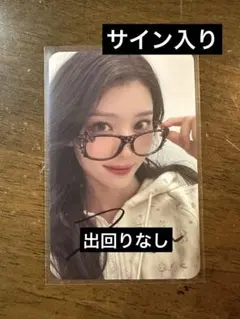 2026年最新】Kep1er シャオティン サインの人気アイテム - メルカリ