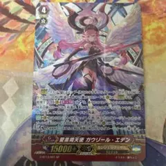 2026年最新】愛黒熾天使 ガウリール・エデンの人気アイテム - メルカリ