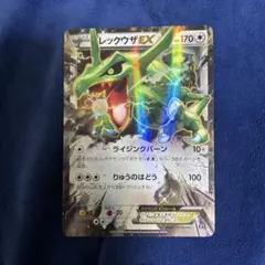 2026年最新】レックウザex プロモ ポケセンの人気アイテム - メルカリ