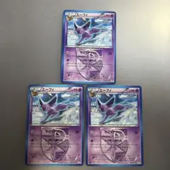 エーフィ U BW8 ラセンフォース 024/051 - メルカリ