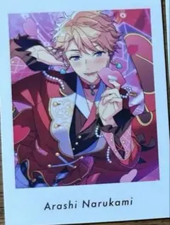 2026年最新】鳴上嵐 ぱしゃっつの人気アイテム - メルカリ