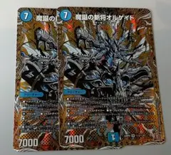 2026年最新】オルゲイト シークレットの人気アイテム - メルカリ