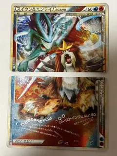2026年最新】ポケモンカード スイクン&エンテイ legendの人気アイテム