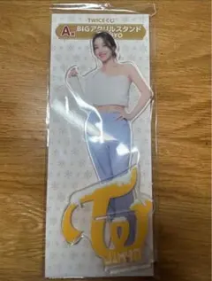 2026年最新】TWICEファミマくじ ジヒョの人気アイテム - メルカリ