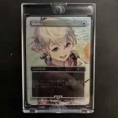 2026年最新】剣を鍬にの人気アイテム - メルカリ