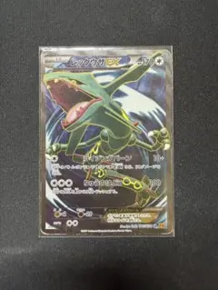 2026年最新】レックウザEX SRの人気アイテム - メルカリ