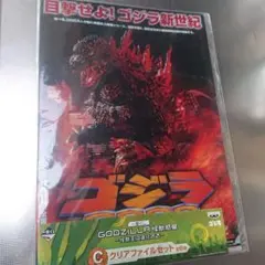 2026年最新】ゴジラ 復刻 ポスターの人気アイテム - メルカリ