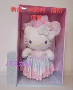 2026年最新】キティバースデードールの人気アイテム - メルカリ