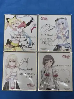 2026年最新】倉田ましろ サインの人気アイテム - メルカリ