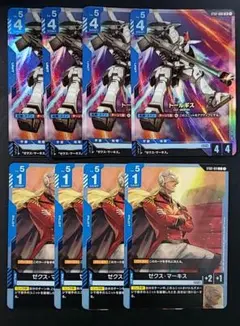 2026年最新】ゼクスマーキスの人気アイテム - メルカリ