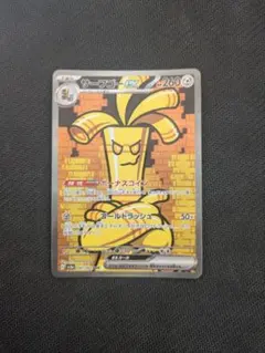 2026年最新】サーフゴーEX sar sv3a レイジングサーフ 087/062の人気