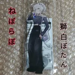 2026年最新】ホロライブねぽらぼの人気アイテム - メルカリ