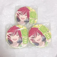 2026年最新】逆先夏目 缶バッジの人気アイテム - メルカリ