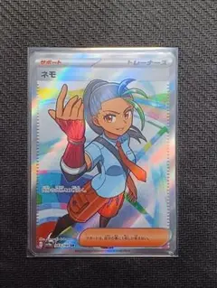 ネモ SR SV4a シャイニートレジャーex 343/190 - メルカリ