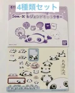 2026年最新】san-x ぶるぶるどっぐの人気アイテム - メルカリ