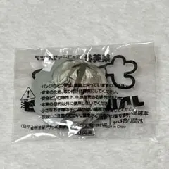 2026年最新】2016ナツコミ 缶バッジの人気アイテム - メルカリ