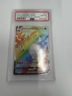 2026年最新】リザードンvmax hr 英語の人気アイテム - メルカリ