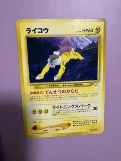 2026年最新】ポケモンカードNeo プレミアムファイル3の人気アイテム