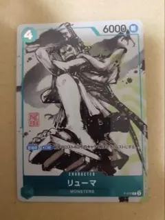 2026年最新】一百三情飛龍侍極の人気アイテム - メルカリ