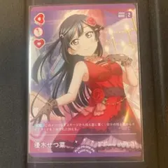 2026年最新】ラブカ プロモ せつ菜の人気アイテム - メルカリ