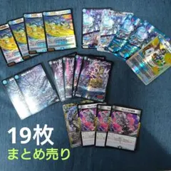 2026年最新】青黒コンプレックス デッキの人気アイテム - メルカリ