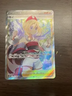 2026年最新】ポケモンカードカイs10pの人気アイテム - メルカリ