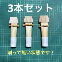 2026年最新】篳篥リードの人気アイテム - メルカリ