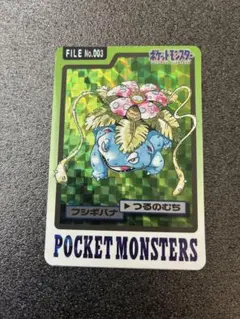 2026年最新】ポケモン カードダス フシギバナの人気アイテム - メルカリ