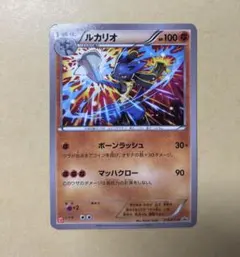 ルカリオ：ユニクロ「ポケモンカードゲームTシャツ」 PROMO XY
