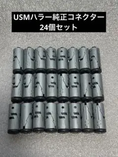 2026年最新】ハラー パーツの人気アイテム - メルカリ