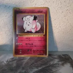 2026年最新】ピッピ 061/087の人気アイテム - メルカリ