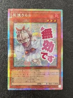 2026年最新】灰流うららプリシクの人気アイテム - メルカリ