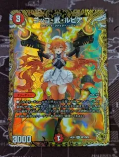 2026年最新】コッコ武ルピア金の人気アイテム - メルカリ