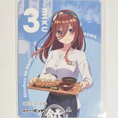 2026年最新】五等分の花嫁 ダンダダンの人気アイテム - メルカリ