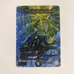 2026年最新】ガイアッシュカイザー 銀の人気アイテム - メルカリ