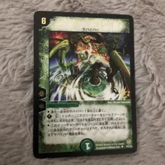 2026年最新】シータ トゥレイトの人気アイテム - メルカリ