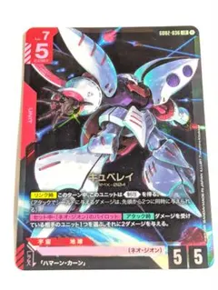 2026年最新】キュベレイ スリーブの人気アイテム - メルカリ