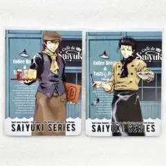 2026年最新】悟浄の人気アイテム - メルカリ