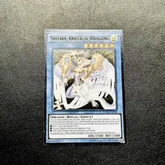 2026年最新】サフィラ レリーフの人気アイテム - メルカリ