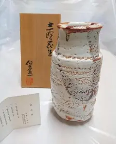 2026年最新】志野 花入れの人気アイテム - メルカリ