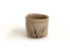 2026年最新】中里重利 絵唐津の人気アイテム - メルカリ