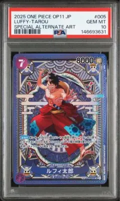 2026年最新】ルフィ太郎 spの人気アイテム - メルカリ